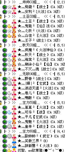 IS在线